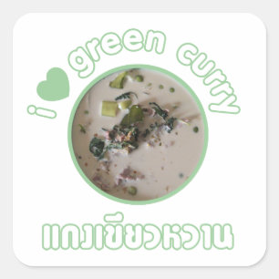 Ik hou van Thai Green Curry ... Thailand Street Fo Vierkante Sticker