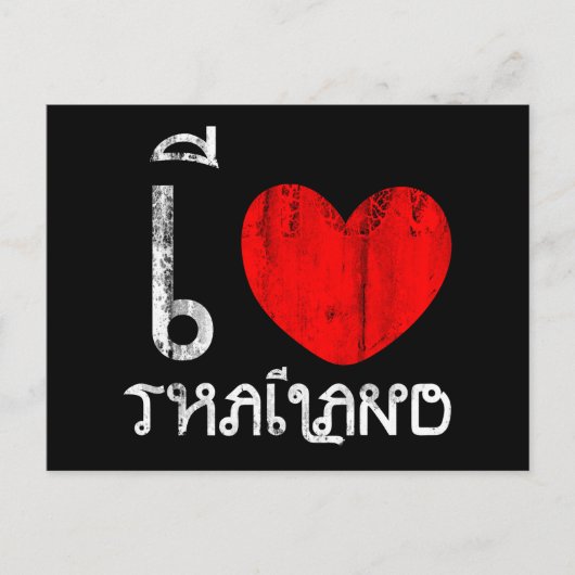 Ik hou van Thailand of van Thailand Briefkaart (Voorkant)
