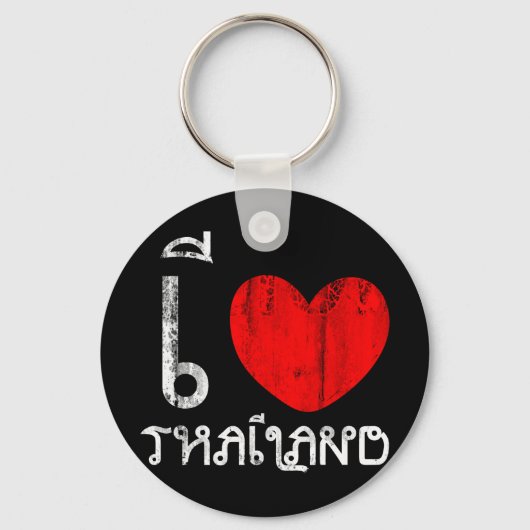 Ik hou van Thailand of van Thailand Sleutelhanger (Voorkant)