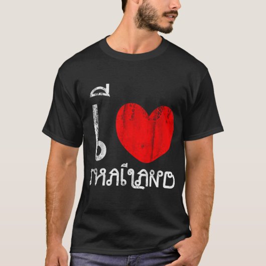 Ik hou van Thailand of van Thailand T-shirt (Voorkant)