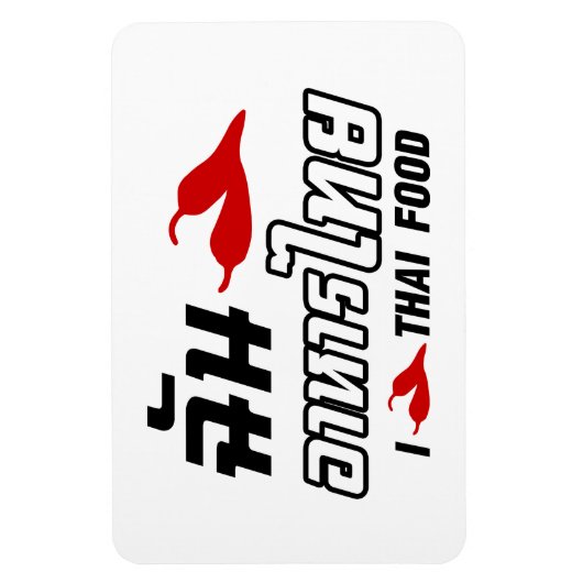 Ik hou van Thais eten (Chili) Magneet (Verticaal)