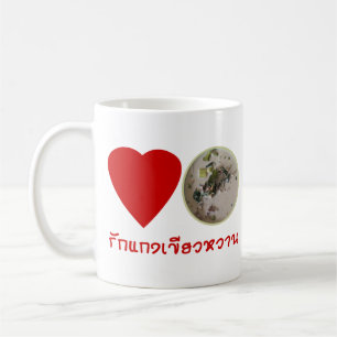 Ik hou van Thaise Groene Curry ... Thaise Straatvo Koffiemok