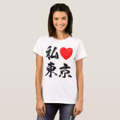 Ik hou van Tokio in Japanse woorden (Kanji Writing T-shirt (Voorkant volledig)