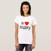 Ik hou van wodka t-shirt (Voorkant volledig)