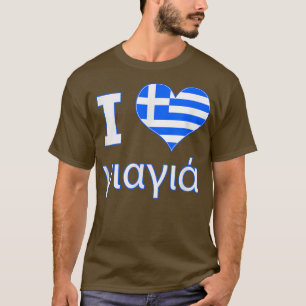 Ik hou van YiaYia Griekse oma, ik hoor Yiayia T-shirt