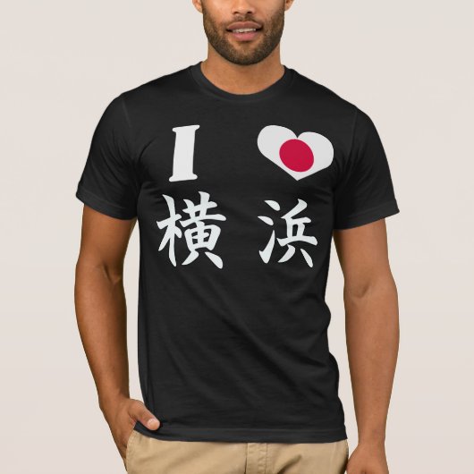 Ik hou van YOKOHAMA T-shirt (Voorkant)