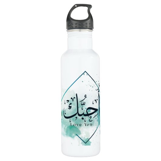 Ik hou van You Arabic Calligraphy, Paper Bord Post Waterfles (Voorkant)