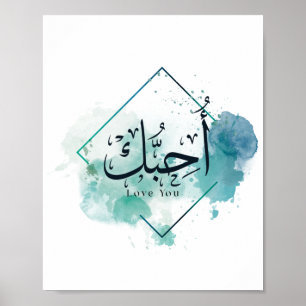 Ik hou van You Arabic Calligraphy, Paper Bord Poster