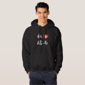 IK HOU VAN ZWITSERLAND!! Gedekt overhemd Hoodie (Voorkant volledig)
