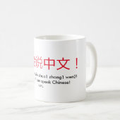 "Ik kan Chinees spreken!" mok (Voorkant rechts)