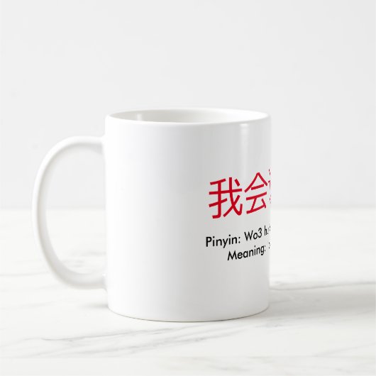 "Ik kan Chinees spreken!" mok (Links)