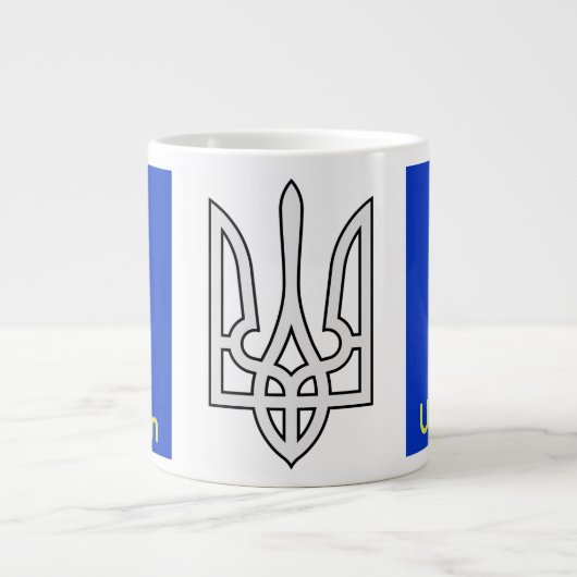 Ik kan niet rustig blijven, ik ben Oekraïense Mok (Voorkant)