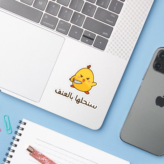 Ik kies Geweld in het Arabisch Grappig Sticker (Laptop met iPhone)