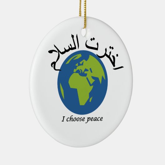 Ik kies voor vrede - Arabisch Keramisch Ornament (Rechts)