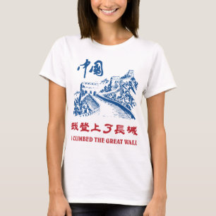 Ik klom op The Great Wall Graphic T shirt Women