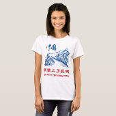 Ik klom op The Great Wall Graphic T shirt Women (Voorkant volledig)