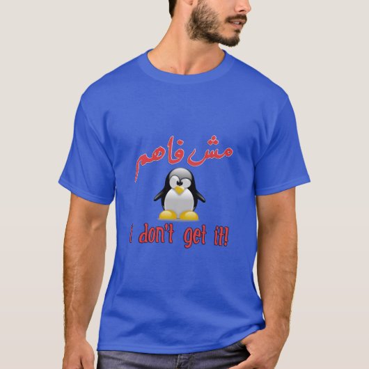 IK KRIJG HET NIET Arabisch Engels kunstwerk - م ش  T-shirt (Voorkant)