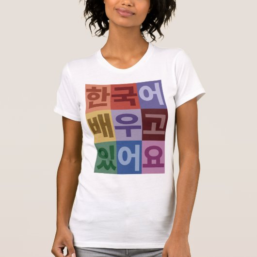 Ik leer Koreaans T-shirt (Voorkant)