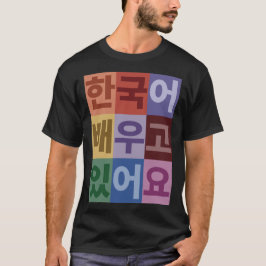Ik leer Koreaans T-shirt
