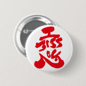 Ik mis je 恋 ronde button 5,7 cm (Voorkant /achterkant)