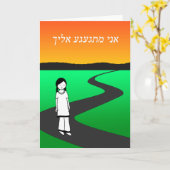 Ik mis je in het Hebreeuws, Sad Girl op het Wandel Kaart (Gele Bloem)