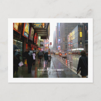 Ik Miss You (New York) Briefkaart