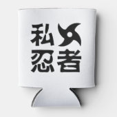 Ik Shuriken Ninja ~ Japans Nihongo Kanji Language Blikjeskoeler (Voorkant)