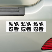 Ik Shuriken Ninja ~ Japans Nihongo Kanji Language Bumpersticker (Op auto)