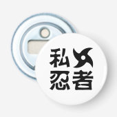 Ik Shuriken Ninja ~ Japans Nihongo Kanji Language Button Flesopener (Voorkant)