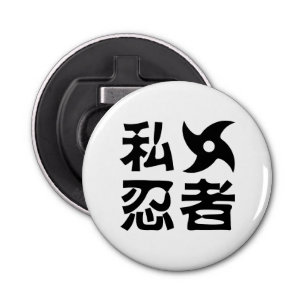 Ik Shuriken Ninja ~ Japans Nihongo Kanji Language Button Flesopener