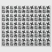 Ik Shuriken Ninja ~ Japans Nihongo Kanji Language Cadeaupapier (Vlak)
