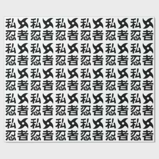 Ik Shuriken Ninja ~ Japans Nihongo Kanji Language Cadeaupapier (Vlak)