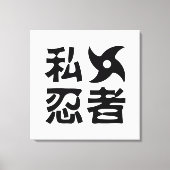 Ik Shuriken Ninja ~ Japans Nihongo Kanji Language Canvas Afdruk (Voorkant)