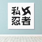Ik Shuriken Ninja ~ Japans Nihongo Kanji Language Canvas Afdruk (Insitu (Houten vloer))
