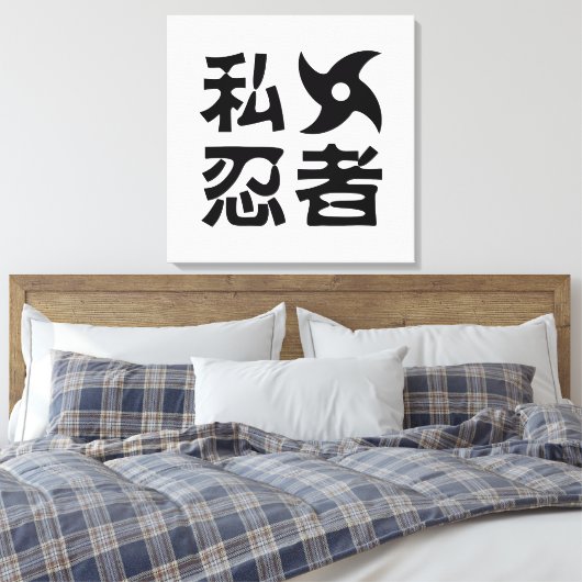 Ik Shuriken Ninja ~ Japans Nihongo Kanji Language Canvas Afdruk (Insitu (Slaapkamer))