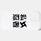Ik Shuriken Ninja ~ Japans Nihongo Kanji Language Case-Mate iPhone Case (Achterkant (horizontaal))