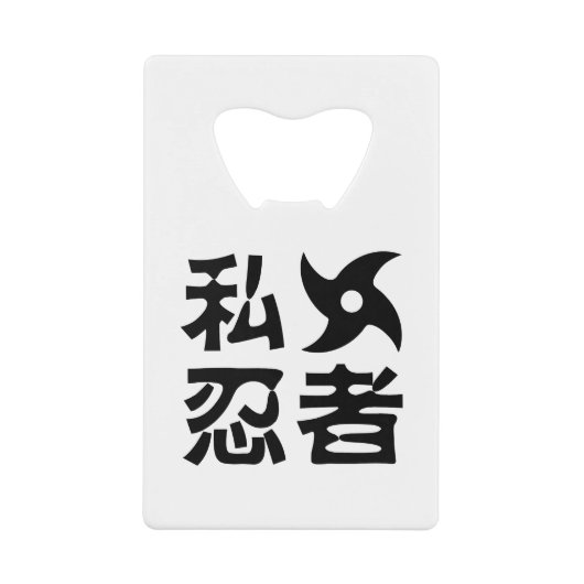 Ik Shuriken Ninja ~ Japans Nihongo Kanji Language Creditkaart Flessenopener (Voorkant)
