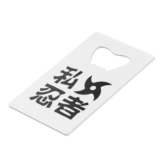 Ik Shuriken Ninja ~ Japans Nihongo Kanji Language Creditkaart Flessenopener (Achterkant Gekanteld)
