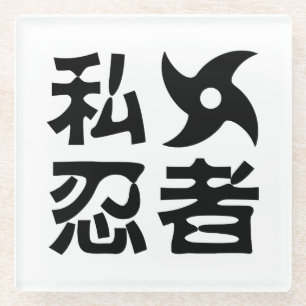 Ik Shuriken Ninja ~ Japans Nihongo Kanji Language Glazen Onderzetter