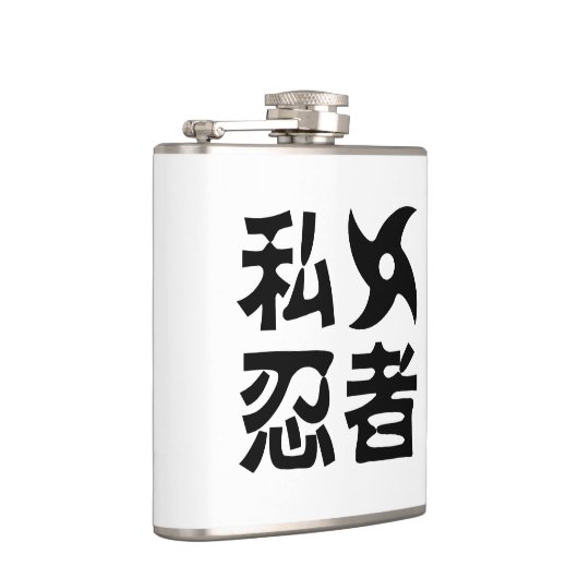 Ik Shuriken Ninja ~ Japans Nihongo Kanji Language Heupfles (Rechts)