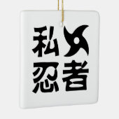 Ik Shuriken Ninja ~ Japans Nihongo Kanji Language Keramisch Ornament (Rechts)