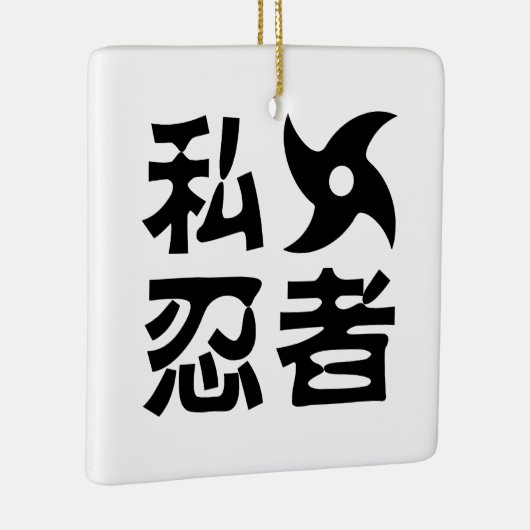 Ik Shuriken Ninja ~ Japans Nihongo Kanji Language Keramisch Ornament (Rechts)