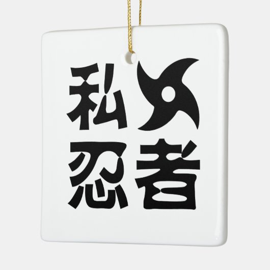 Ik Shuriken Ninja ~ Japans Nihongo Kanji Language Keramisch Ornament (Links)