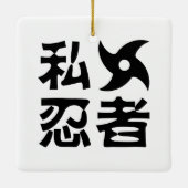 Ik Shuriken Ninja ~ Japans Nihongo Kanji Language Keramisch Ornament (Achterkant)