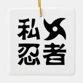 Ik Shuriken Ninja ~ Japans Nihongo Kanji Language Keramisch Ornament (Voorkant)
