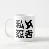 Ik Shuriken Ninja ~ Japans Nihongo Kanji Language Koffiemok (Links)