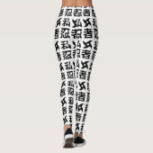 Ik Shuriken Ninja ~ Japans Nihongo Kanji Language Leggings (Achterkant)