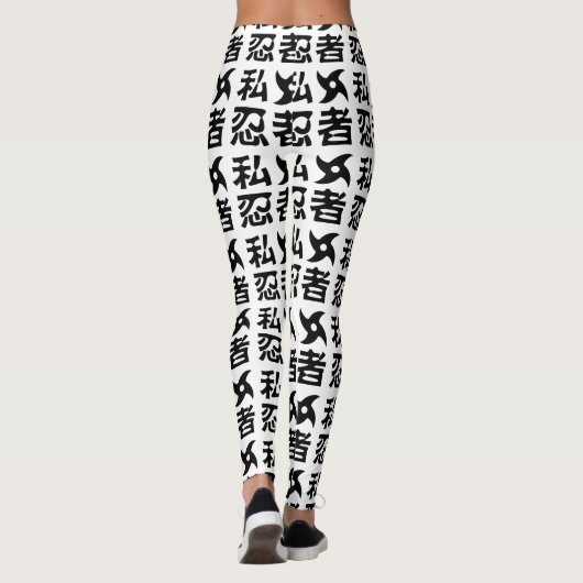 Ik Shuriken Ninja ~ Japans Nihongo Kanji Language Leggings (Achterkant)