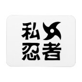 Ik Shuriken Ninja ~ Japans Nihongo Kanji Language Magneet (Horizontaal)