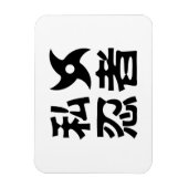 Ik Shuriken Ninja ~ Japans Nihongo Kanji Language Magneet (Verticaal)